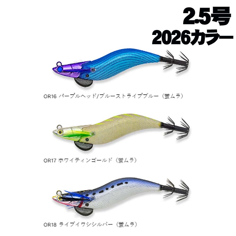 Copy Fish League] [2.5-go] Egi Lee Dart Max Omorig Special 2025