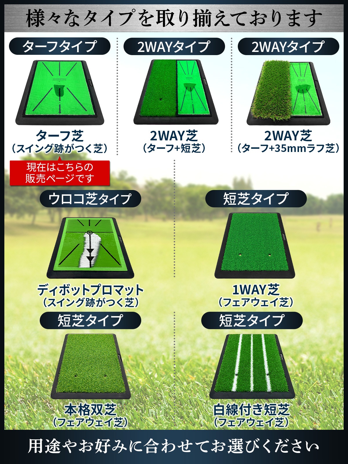 [34x44cm] Golf Practice Divot Check Mat Set | Japan Finds