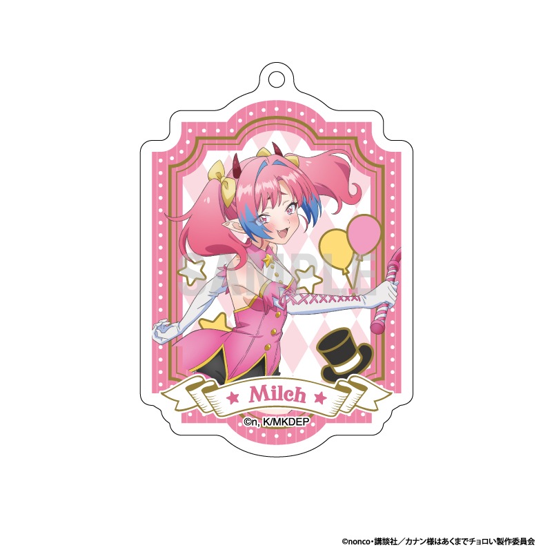 Kanan-sama wa Akumade Choro i Acrylic Keychain Collection Circus