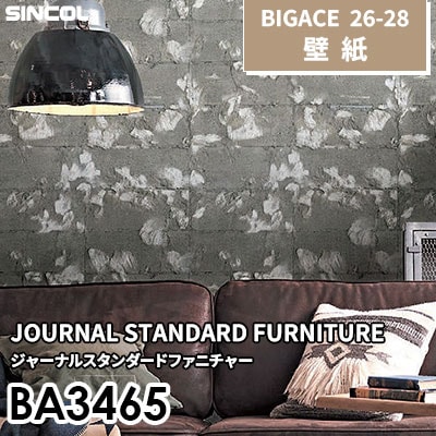 Aica Kogyo] [Solid Color] Altyno Decorative Adhesive Film VKK6538