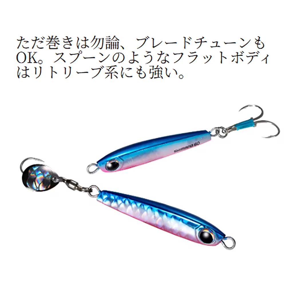 [Shimano] [Ocea Tungman H] [50g] Shell Color Metal Jig | Japan Finds