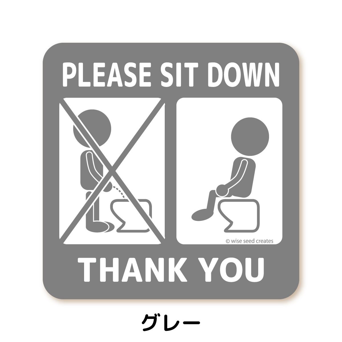 [Square Type] Toilet Please Sit Sticker 1pc | Japan Finds
