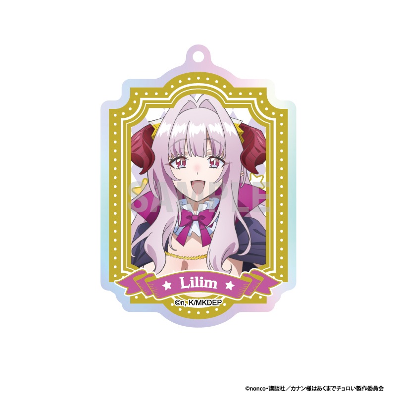 Kanan-sama wa Akumade Choro i Acrylic Keychain Collection Circus