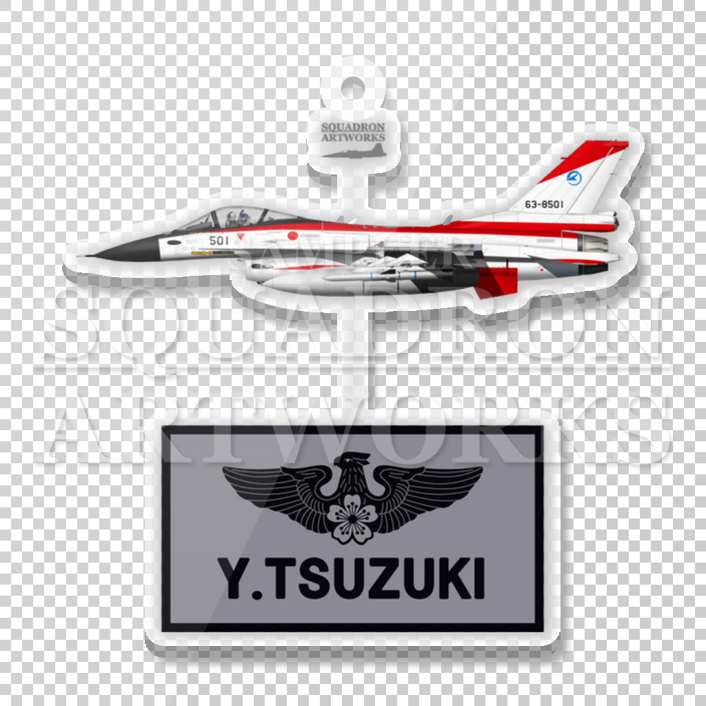 Acrylic] XF-2B Air Development & Test Wing Prototype No.1 Keychain