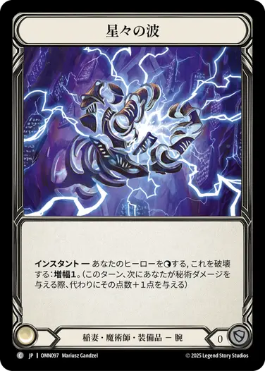 Rainbow Foil] [Blue] Current Funnel (M) | Japan Finds