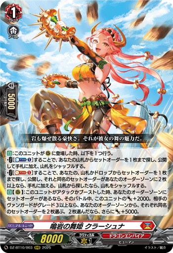 [RRR] Naru-iwa Dance Princess, Krashna Card | Japan Finds