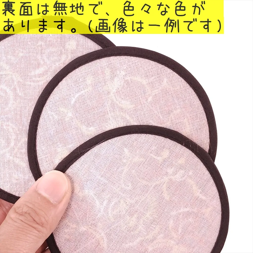 Embroidered Round Coaster (Small) Light Reddish Brown 9.5cm, 1pc