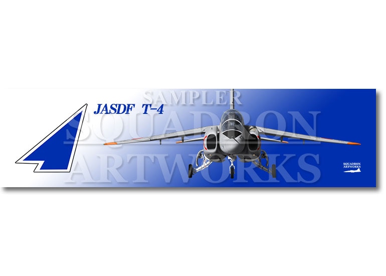 US-2 JMSDF 71st Air Sq 