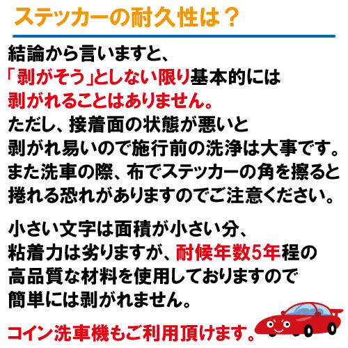 ALTO Fuel Filler Door Sticker Type B (26 Colors, Custom Text) | Japan Finds