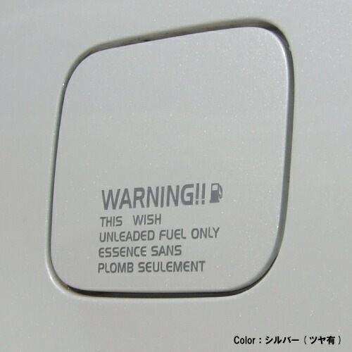 Starlet Text STARLET Fuel Door Sticker Decal Type A (26 Colors, Custom Text) | Japan ...