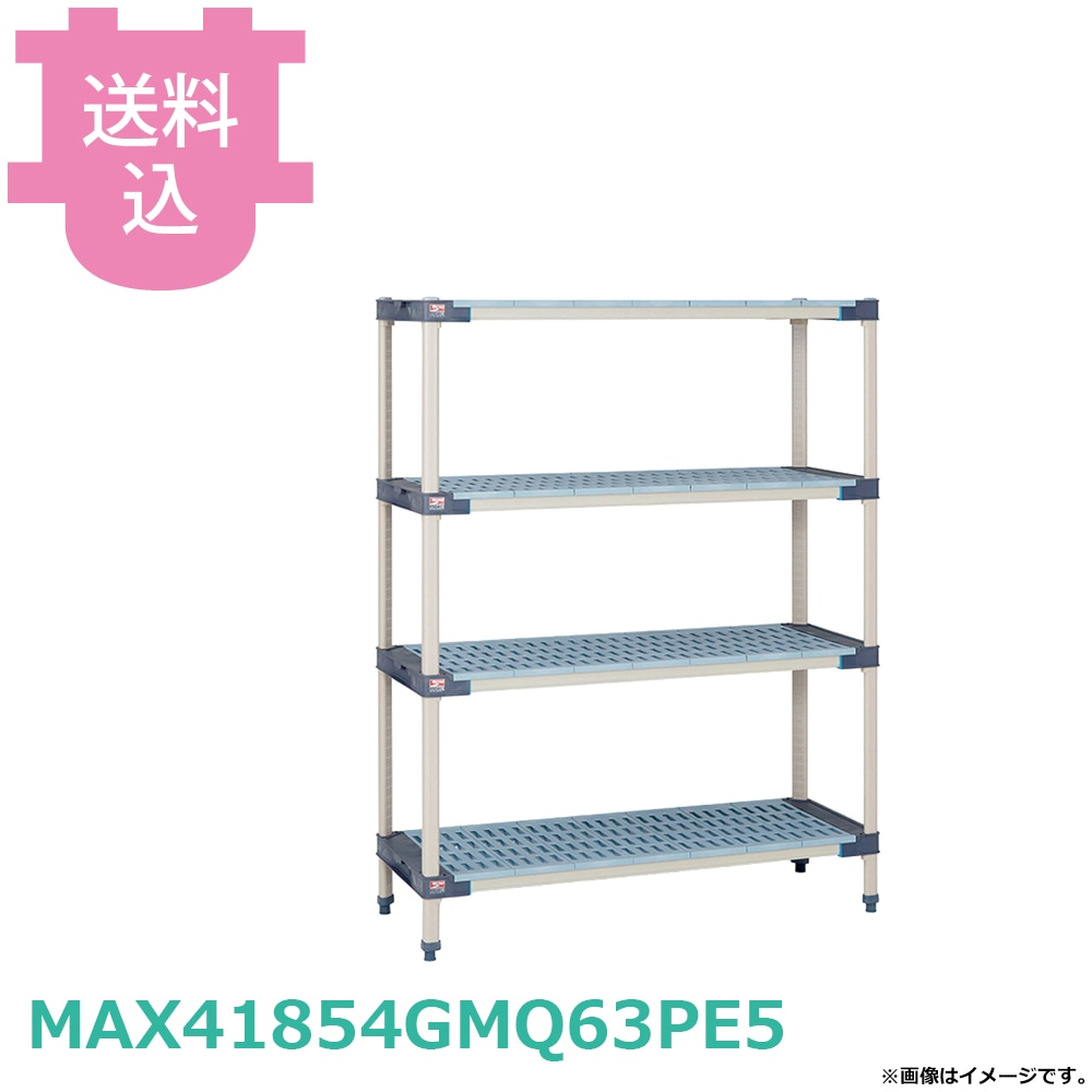 MetroMax 4] [MAX4-2142G] [W1060×D540mm] Shelf Panel | Japan Finds