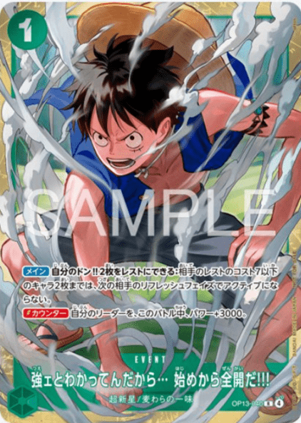 OP13-040] [Green] Standard Battle Jun 2026 Winner Prize Card