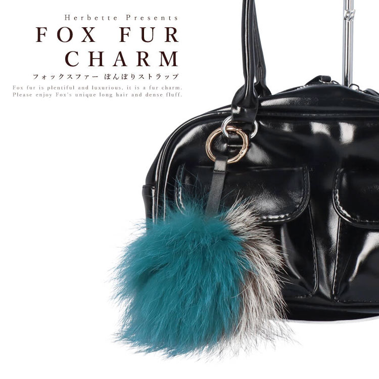 Fox Fur] [Pink] Fur Charm Keychain | Japan Finds