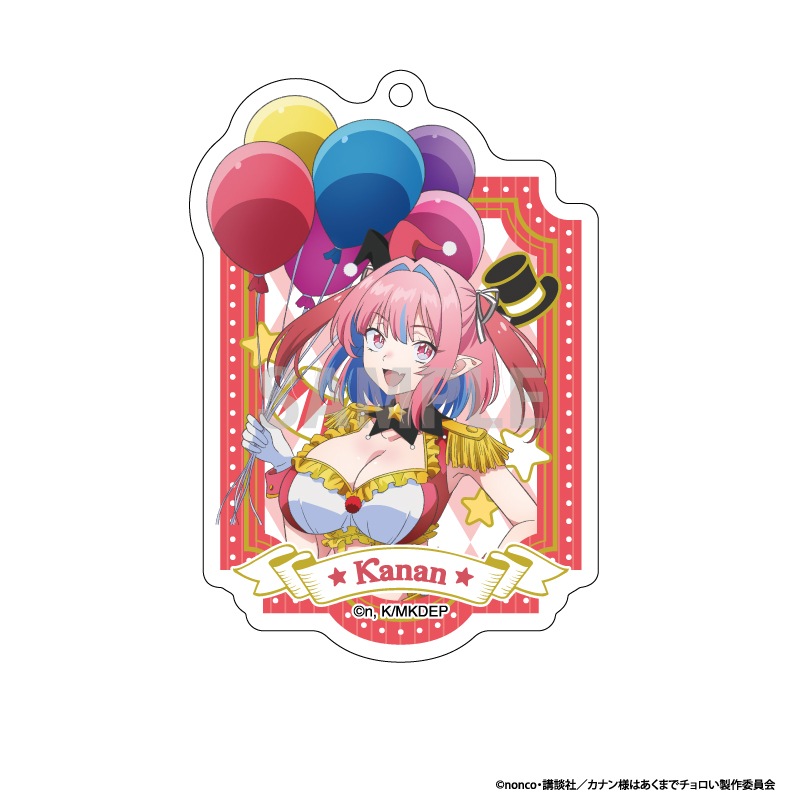 Kanan-sama wa Akumade Choro i Acrylic Keychain Collection Circus