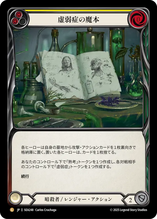 全知　プレリfoil Z/X -Zillions of enemy X- ネクストステージ | TCG / サプライ| 株式