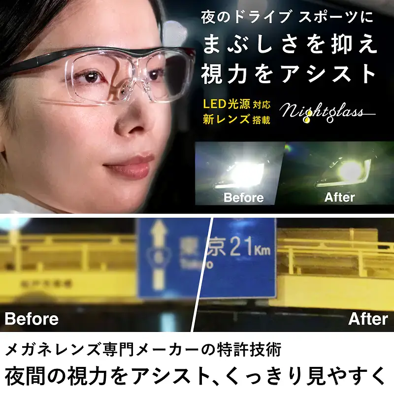 Metal] [Free Size] [Black] [Made in Japan] Night driving