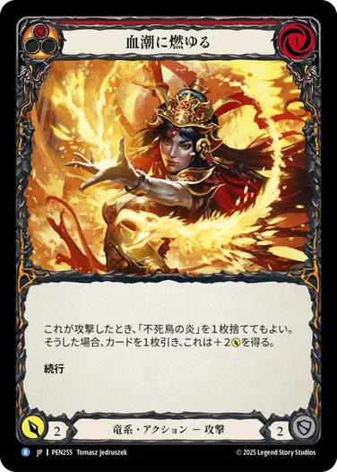Rainbow Foil] Crown of Dominion (Equipment) GEM112 Promo Card