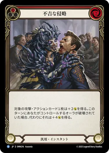 FaB Dorinthea Ironsong CF プロモ HER004 PCG Cold Foil] Dorinthea