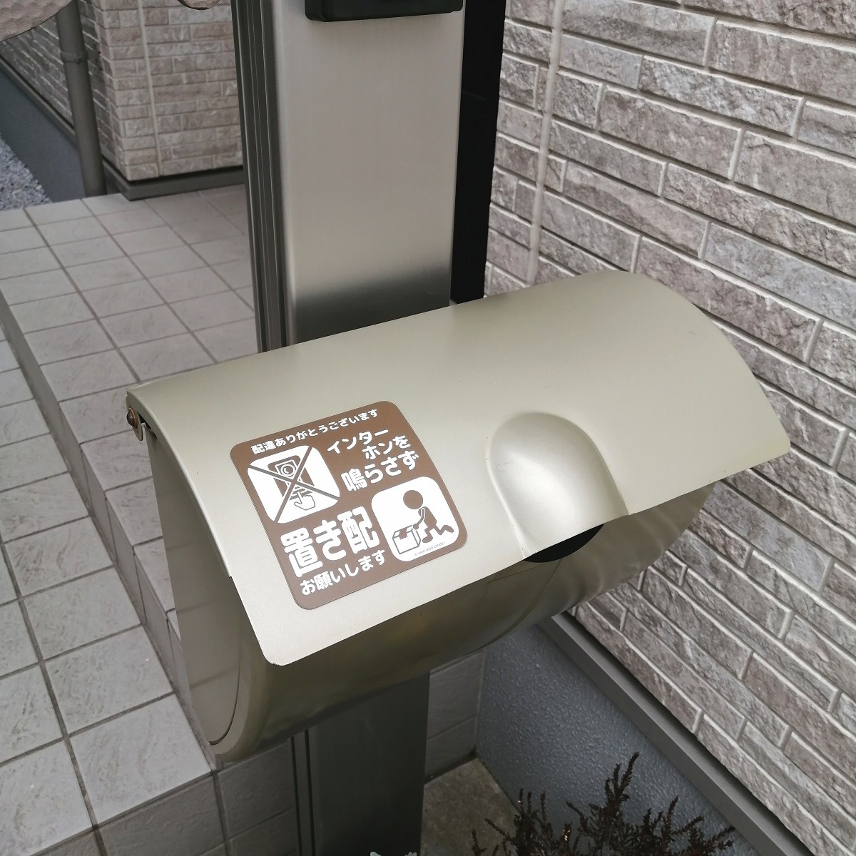 [Magnetic] Contactless Delivery Sign (Do Not Ring Intercom) | Japan Finds