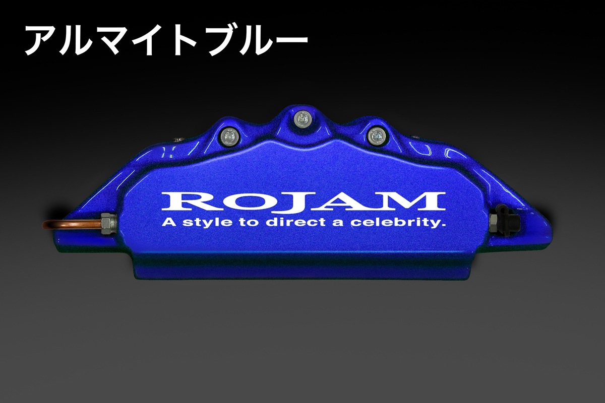 ROJAM] Caliper Cover for Land Cruiser 200 (Early/Mid) | Japan Finds