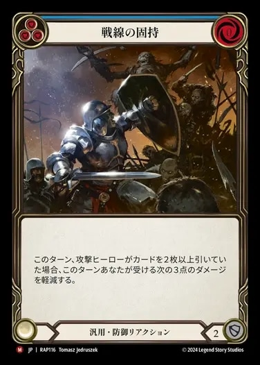 Rainbow Foil] Crown of Dominion (Equipment) GEM112 Promo Card