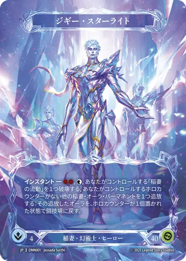 Ranger] [Cold Foil] Sandscour Greatbow Marvel (DYN151) | Japan Finds
