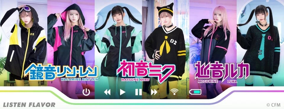 LISTEN FLAVOR| Japan Finds