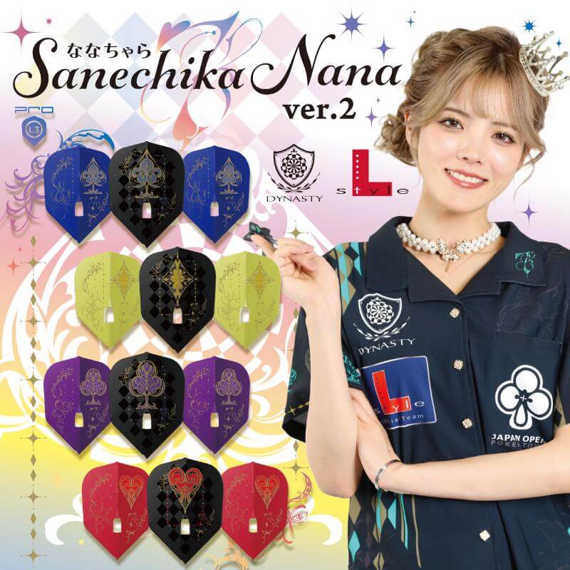 DYNASTY Sanechika Nana Ver.2 Spade L-Flight Shape Mix Flights