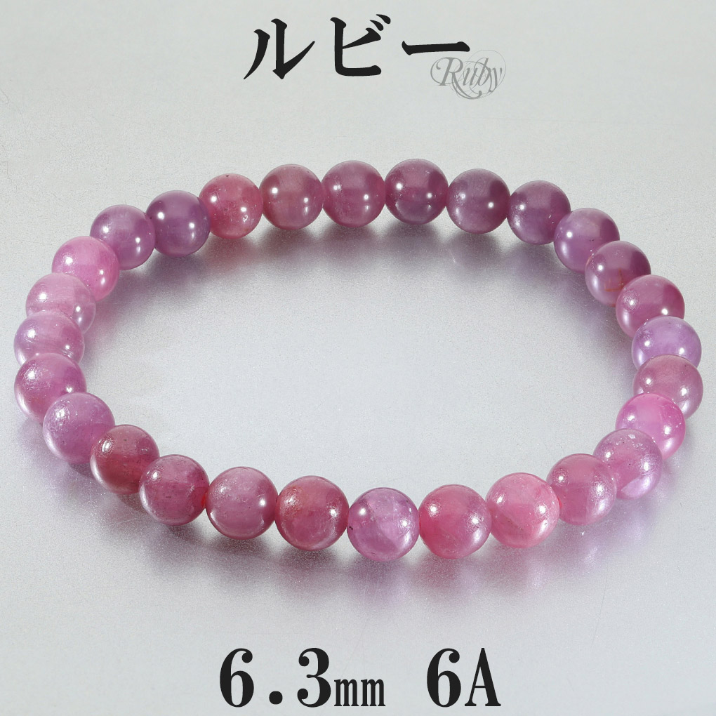 Women] [6.3mm] [16.5cm] Ruby Natural Stone Bracelet | Japan Finds
