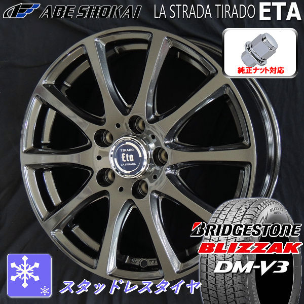 Bridgestone] [Blizzak DM-V3] [235/60R18] Winter tire & wheel set 