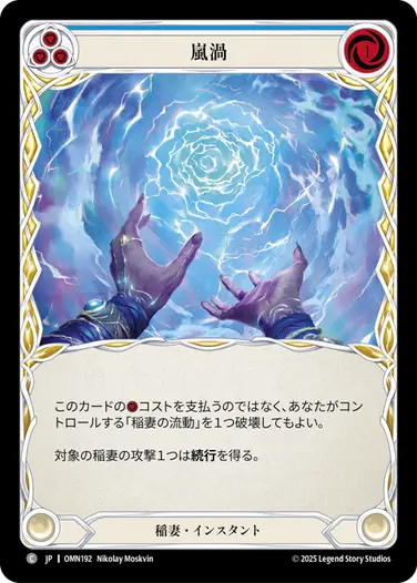Rainbow Foil] [Ranger] Azalea, Ace in the Hole (Hero) Promo HER018