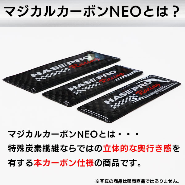 Suzuki] [Carbon Fiber] Hazard Switch Garnish Protective Film