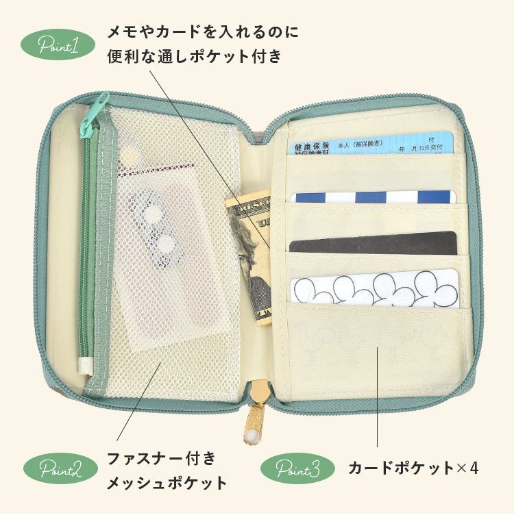 Tom and Jerry Passport Multi Case, Zipper Card & Medicine